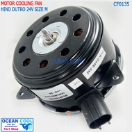 มอเตอร์พัดลม แผงแอร์ ฮีโน่ ดูโทร่ CF0135  size M Cooling fan Hino Dutro 24v. มอเตอร์พัดลมแอร์ ฮีโน่ 