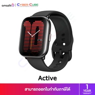 Amazfit Active ( Midnight Black / Petal Pink / Lavender Purple ) [ มี GPS / กันน้ำได้ / รับสายได้ / แบตอึด 14 วัน ] SmartWatch ( สมาร์ทวอทช์ นาฬิกาอัจฉริยะ )