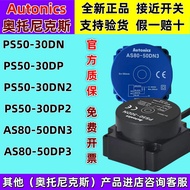 Ottonix Proximity Switch PS50-30DN AS80-50DN3/P3/PS50-30DP DN2DP2