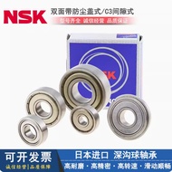 NSK Precision Ball Deep Groove Ball Bearing 628/619/618 2 3 4 5 6 7 8 9-2Z Bearing Steel