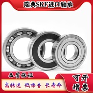 SKF Imported Bearing 6000 6001 6002 6003 6004 6005 6006 2Z 2RS1