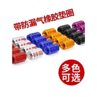 B. b. Car Nozzle Cap Aluminum Alloy Valve Core Cover Vacuum Universal Car Tire Nozzle Tire Pressure 