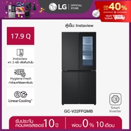 LG ตู้เย็น Instaview Multi-Door 18.7 คิว GC-V22FFQMB Smart Inverter *ส่งฟรี*