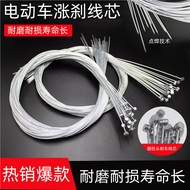 Two Wheel Electric Vehicle Brake Expansion Brake Wire Steel Wire Hand Brake Wire Core Brake Wire Cor