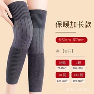 kneepad  护膝   【保暖护膝】加长防滑保暖护膝 加厚护腿季护膝 男女