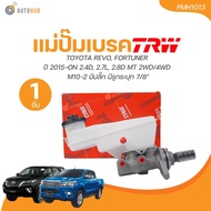 TRW แม่ปั๊มเบรค TOYOTA REVO FORTUNER ปี 2015-ON 2.4D 2.7L 2.8D MT 2WD/4WD M10-2 มีปลั๊ก มีรูกระปุก 7