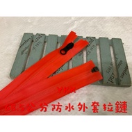 Cheap Zone~E102) YKK Orange 68.5cm Waterproof Jacket Zipper Left 6 Pieces.waterproof Zipper.waterpro