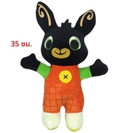ตุ๊กตากระต่ายบิงส์การ์ตูน TONGBAOLE ขนาด 15-35 ซม. ของเล่นตุ๊กตา Fnaf บิงส์ ฟรีด ฟลอป ซูล่า ช้าง แพน