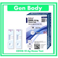 GenBody COVID-19 Self-Test Kit (2 Tests)