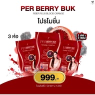 Pananchita Perberry Konjac Fiber Per Aum Patcharapa Super Value Promotion