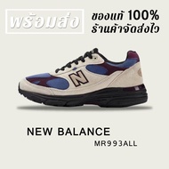 *พร้อมส่ง*แท้\uD83D\uDCAF% NEW BALANCE 993 NB MR993ALL GREY BLUE SNEAKERS