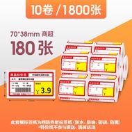 ป้ายราคาสติกเกอร์ไม่แห้ง B3S สำหรับตู้เย็น แผงขายของชำ แผงขายของชำ สีแดง แผงขายของชำ สินค้า 10 �