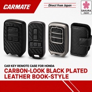 Carmate Car Key Remote Case Carbon-Look Black Plated Leather Book-Style S Size for Honda N-BOX N-WGN
