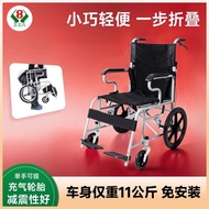 Lightweight Aluminium Pushchair (Black) | Foldable Wheelchair for elderly