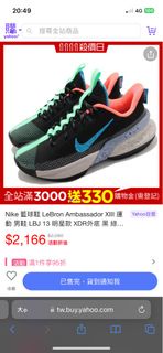 Nike 籃球鞋 LeBron Ambassador XIII 運動 男鞋 LBJ 13 明星款 外底 黑 綠