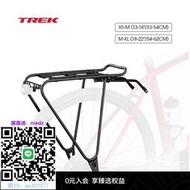 自行車車架TREK崔克Bontrager輕量化堅固耐腐蝕山地/多功能自行車后貨架支架