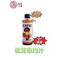 金牌松茸风味酱油/松茸白灼汁/安心调味/‘0’防腐剂“0”添加/1BOT. X 310GM/1PACK X 40GM/Gold medal matsutake flavor soy sauce/mat