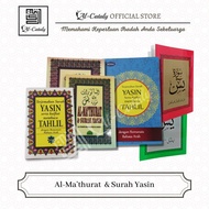 AlCataly : surah yasin/Al-Mathurat & yasin'surah/Translation of surat yasin & thanks to reading it (
