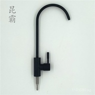 Factory Direct Sale Black Faucet Water Purifier304Faucet Kun2Points Home Direct Drinking Kitchen Sta
