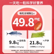 Coenzyme q10 OEM Enhance Immunity and Antioxidant Coenzyme q10 Soft Capsules Blue Hat Coenzyme Q10 C