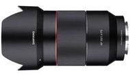 [瘋相機] 正成公司貨含稅 Samyang AF 35mm F1.4 FE For Sony E A7 A6500