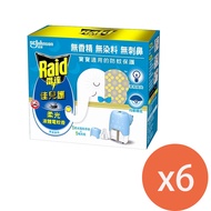 雷達 佳兒護薄型液體電蚊香器-柔光版45ml(電蚊器x1+電蚊液x1)X6盒