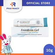 R Pharmacy | Freederm Gel 10G