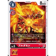 BT12 - Digimon Card - BT12-015 Aldamon