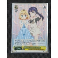 [Weiss Schwarz/WS/GU] GU/W94-003S Sing For You Syaro & Rize