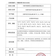 医用级痔疮凝胶缓解痔疮肉球肿胀疼痛内痔外痔混合痔疮膏肛门坠胀Medical grade hemorrhoids gel to relieve swelling of hemorrhoids meat 