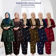 News OF SONGKET PRINTED PLUS SIZE 5XL
