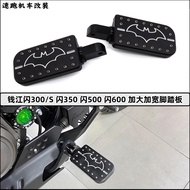 Suitable for Qianjiang Flash 300/S Flash 500 Flash 350 Flash 600 Modified Extra Widened Anti-slip Fr