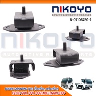 Left Engine Mount RUBBER ISUZU(4BE1) NHR NKR NPR 4BE1 Product Code 8-97106759-1 NIKOYO PARTS