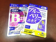 DHC 藍莓護眼精華及持續型維他命B群保健品