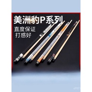 Jaguar Pool Cue Black8Chinese Style Billiard Cue Black Eight Big Head Cue Billiard Cue Big Head Cue 