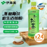 伊藤園 - 伊藤園【原箱24樽】綠茶(日式無糖，樽裝) - 24x500 亳升，香港行貨