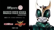 SHF 真骨雕 Kuuga pegasus form 天馬古迦