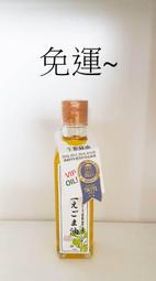 初榨冷壓母心紫蘇油 180ml~免運