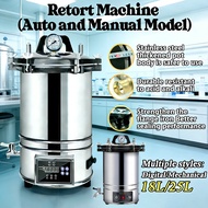 Retort Machine 25L Food Grade Digital Automatic Dual Heating High Pressure Steam Autoclave Sterilize