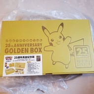 寵物小精靈 25周年金盒