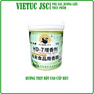 HD7 - Premium Meat Powder Flavor|Vietuc Jsc