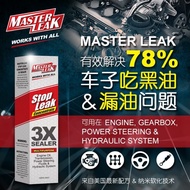 Master Leak/Stop Leak Engine Oil Treatment-Soften Oil Seal &amp; Stop Leaking 120ML