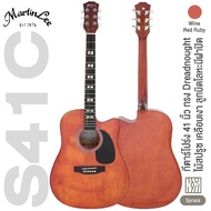 +เซ็ตอัพฟรี+ Martin Lee S41C Acoustic Guitar กีต้าร์โปร่ง 41 นิ้ว ทรง Dreadnought มาตรฐาน คอเว้า ไม้สปรูซ/เบสวู้ด เคลือบเงา -- กีตาร์โปร่งมือใหม่ -- Wine Ruby Regular