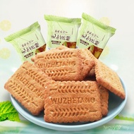 Meal Replacement Biscuit Biscuit Breakfast Sucrose-Free Biscuit Coarse Grain Nutritious New Year Goo