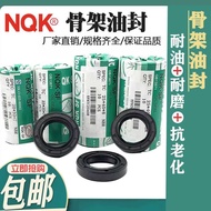 NQK skeleton oil seal TC type 41X53X6/54/55/56/59/64 * 6/7/8/10/11/12