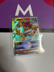 Pokemon Card爆香猿V Star 簡體中文 有卡夾保護