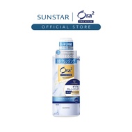 Ora2 Premium W Cleansing Mouthwash - Refresh Clear Mint (550ml)