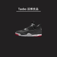 [Top Version] Nike/Air Jordan AJ4 "Bred Reimagined" Black Red Basketball Shoes 2024 FV5029-006