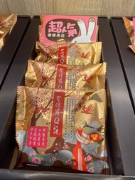 聖保羅Q餅