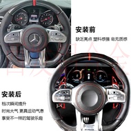 Suitable for Mercedes-Benz Shift Paddles AMG A45 CLA45 C63 E53GLA45 Steering Wheel Aluminum Alloy Re
